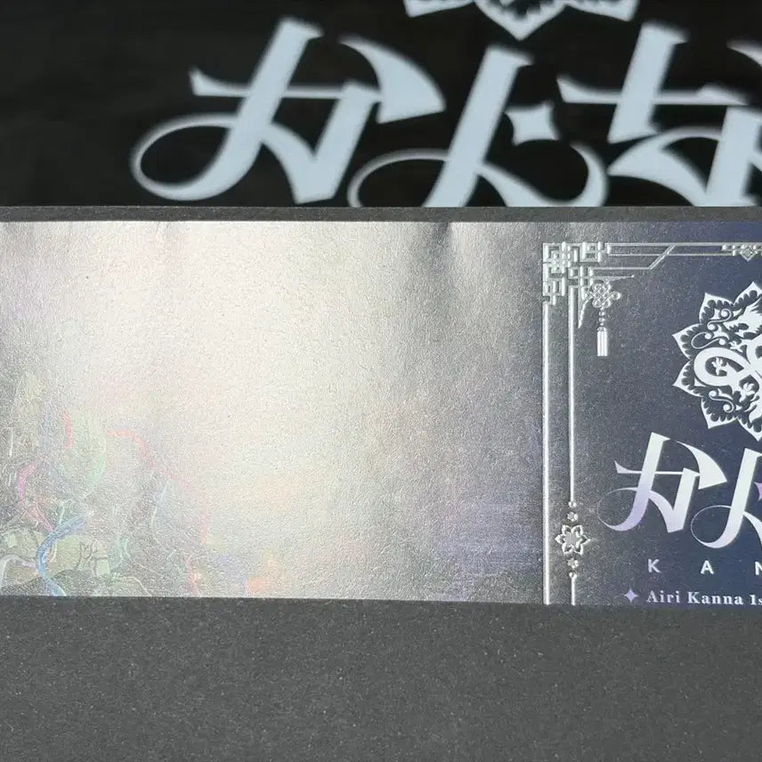 [BUNJANG] Iri Kanna Concert POB Bundle / 스텔라이브 아이리칸나 콘서트 특전