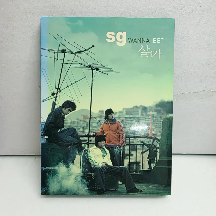[BUNJANG] SG Wannabe 2nd Album - Salary / SG 워너비 2집 - 살다가