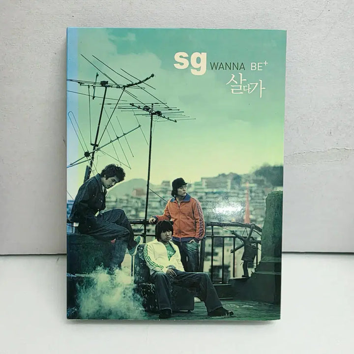 [BUNJANG] SG Wannabe 2nd Album - Salary / SG 워너비 2집 - 살다가