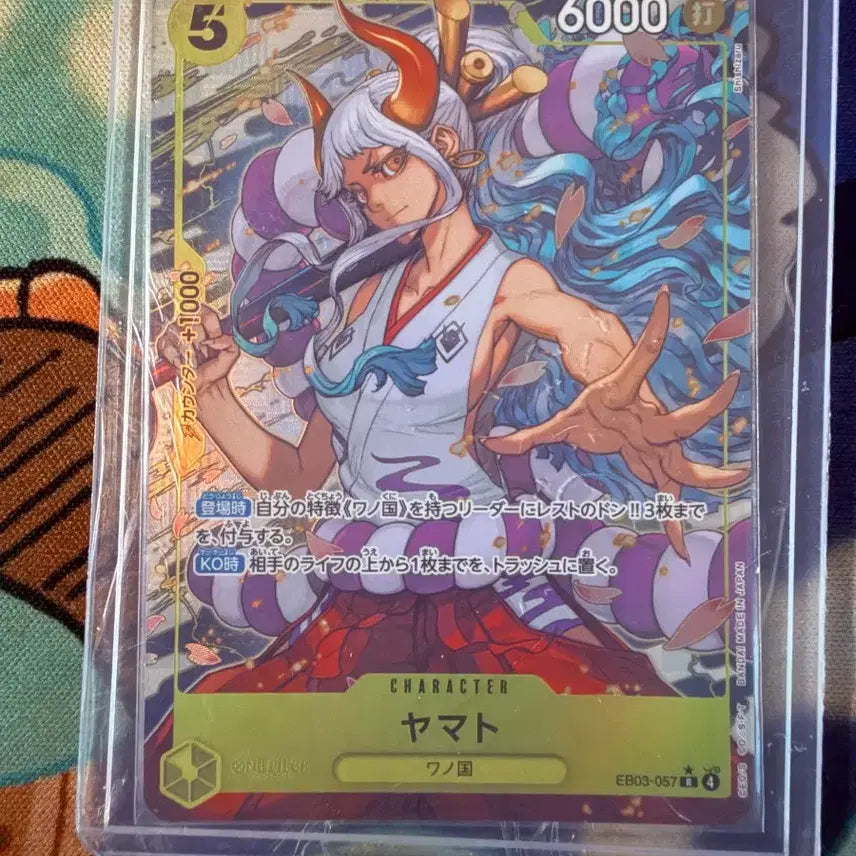 [BUNJANG] One Piece Card Yamato EB03-057 R Parallel / 원피스카드 야마토 EB03-057 R 패러렐