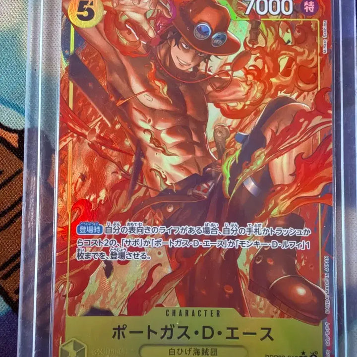[BUNJANG] One Piece Card Portgas D. Ace PRB02-018 R Parallel / 원피스카드 포트거스 D 에이스 PRB02-018 R 패러렐