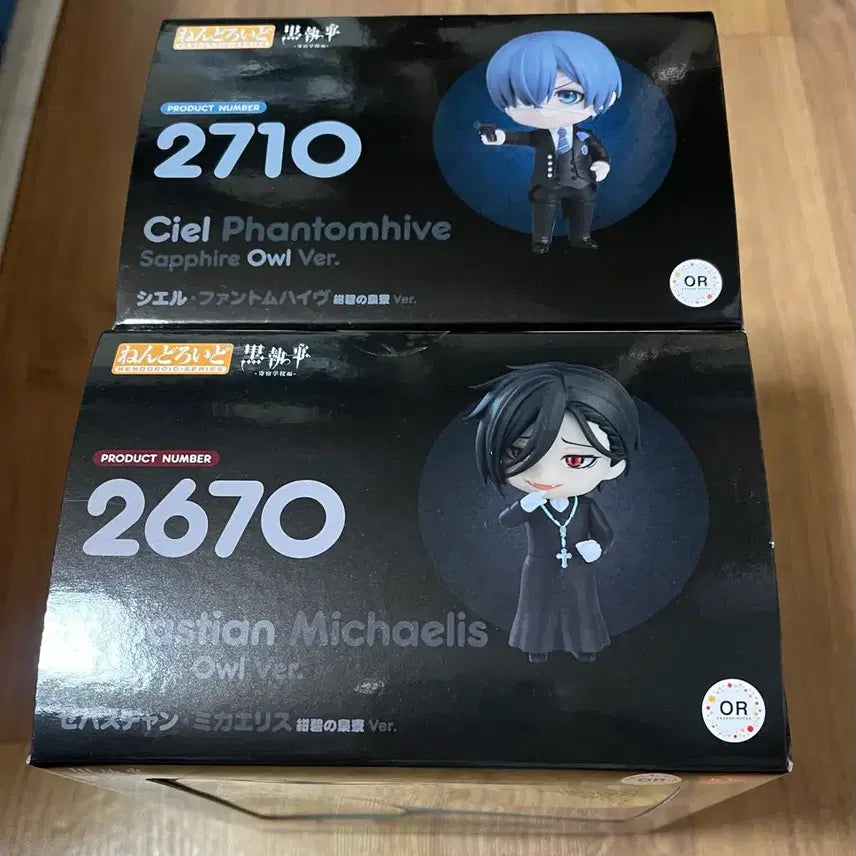 [BUNJANG] Black Butler Nendoroid Sebastian Michaelis &amp; Ciel Phantomhive Bundle Set (Sealed) / 흑집사 넨도로이드 세바스찬+시엘 일괄판매