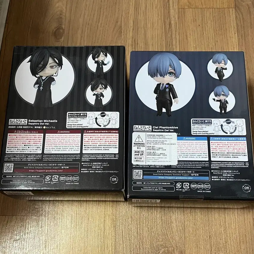 [BUNJANG] Black Butler Nendoroid Sebastian Michaelis &amp; Ciel Phantomhive Bundle Set (Sealed) / 흑집사 넨도로이드 세바스찬+시엘 일괄판매