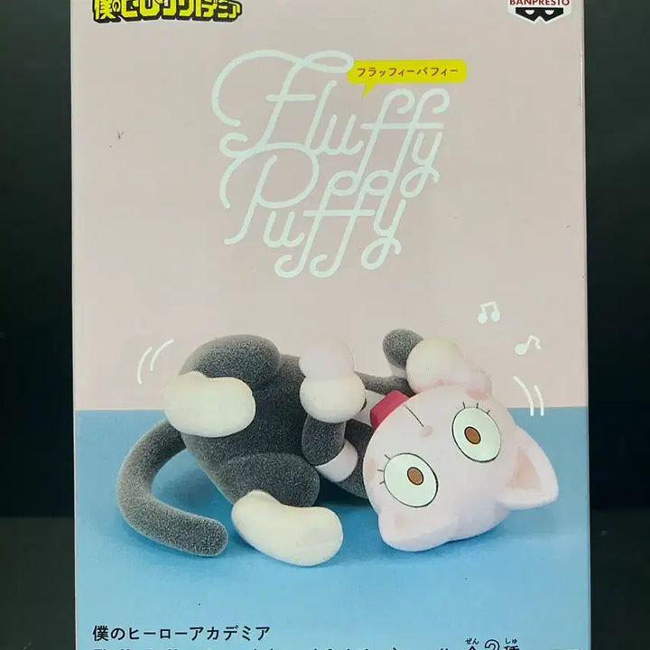 [BUNJANG] Banpresto My Hero Academia Ochaco Uraraka Fluffy Figure (Sealed) / 미개봉 나의히어로아카데미아 오차코 우라라카 플러피 피규어 우라라카 피규어