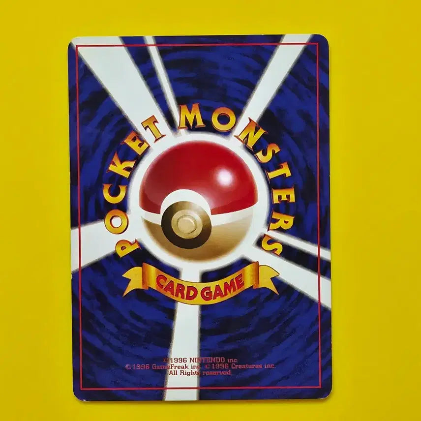 [BUNJANG] Pokemon Card Grass/Weedle Evolution Set Early Japanese Edition (1998) / 포켓몬카드 1996 민화의  뚜벅초 냄새꼬 세트 초기일본판 22