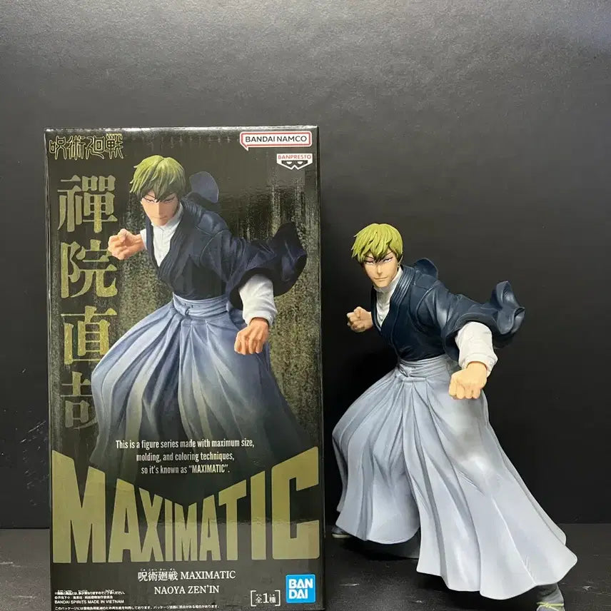 [BUNJANG] Jujutsu Kaisen Toji Fushiguro Maximatic Figure / 개봉품 주술회전 젠인 나오야 피규어 나오야 맥시매틱 피규어