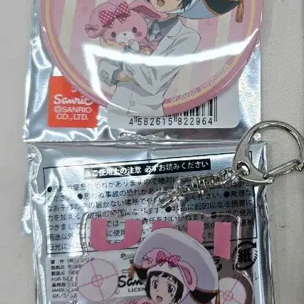 [BUNJANG] Katekyo Hitman Reborn! Sanrio Collaboration Uni Set / 가정교사 히트맨 리본 산리오 콜라보 유니 세트