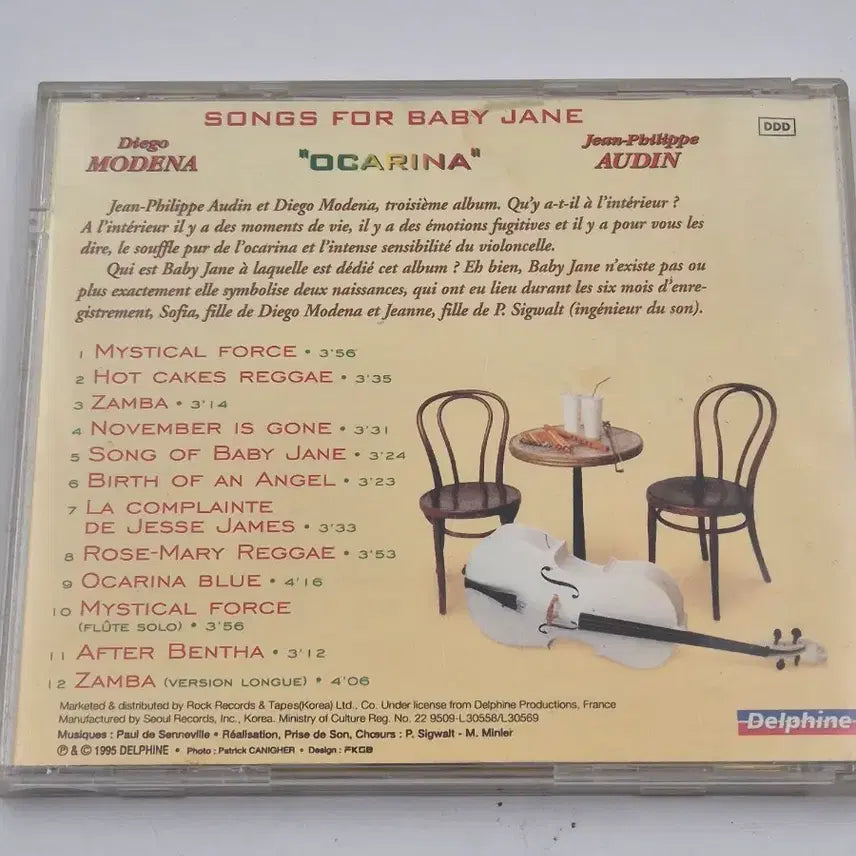 [BUNJANG] Diego Modena Jean-Philippe Audin Songs For Baby Jane Ocarina / Diego Modena Jean-Philippe Audin Songs