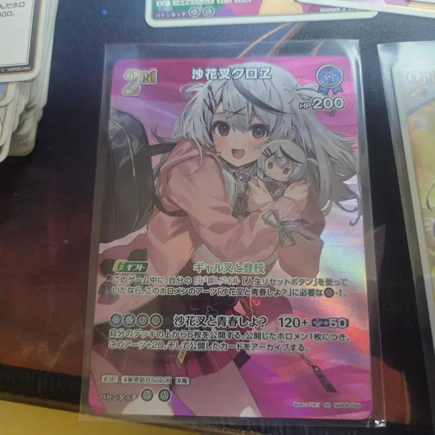 [BUNJANG] Hololive OCG Bundle Set / 홀로라이브 ocg 일괄
