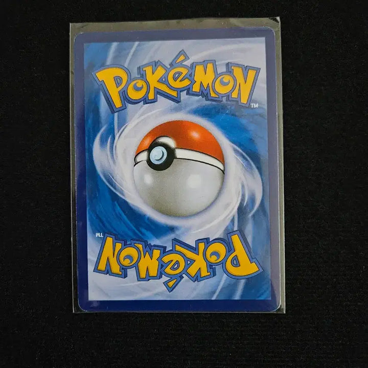 [BUNJANG] Pokemon Capture Energy UR / 캡쳐 에너지 UR