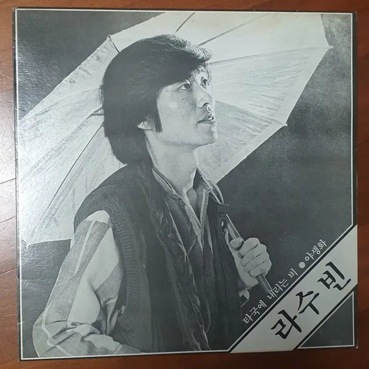 [BUNJANG] Soobin 1st Album &