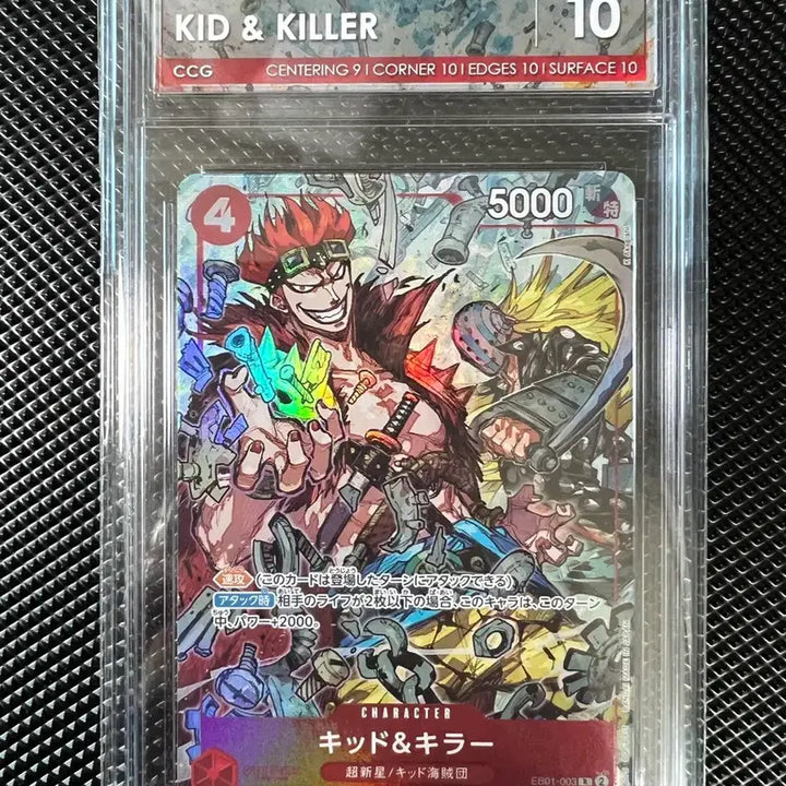 [BUNJANG] One Piece Card Three Captains Promo Card CCG Bundle Set (Luffy, Kid, Law) / 원피스카드 삼선장 프로모카드 CCG 일괄 (루피,키드,로우)