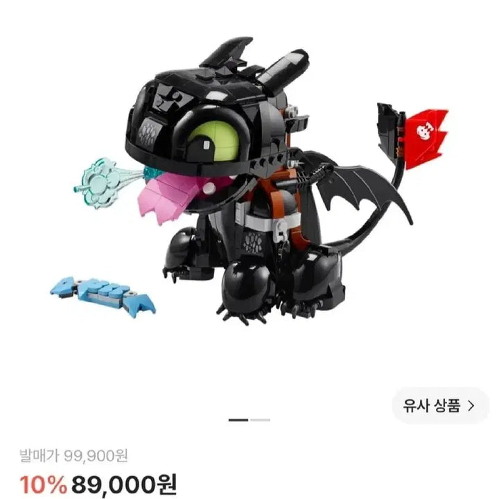 [BUNJANG] LEGO 10375 How to Train Your Dragon Toothless Set / 7/5일까지 할인) 레고 10375 드래곤 길들이기 투슬리스 급처!!