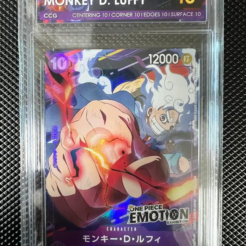 [BUNJANG] One Piece Emotion Luffy Promo CCG Card / 원피스카드 원피스 이모션 루피 프로모 CCG프리스틴