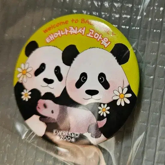 [BUNJANG] Everland Louis Huiche Special Week Badge / 에버랜드 루이후이스페셜위크 뱃지 (무료배송)