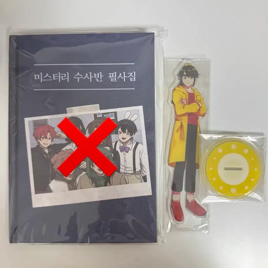 [BUNJANG] Pixelry 10th Anniversary Kakbyeol Acrylic Stand / 오늘만이가격) 픽셀리 10주년 각별 아크릴스탠드 양도 잠뜰굿즈