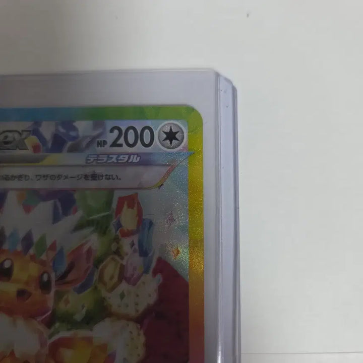 [BUNJANG] Pokemon Card Eevee SAR Perastal Festa Japanese / 포켓몬카드 일판 이브이 sar 페라스탈페스타