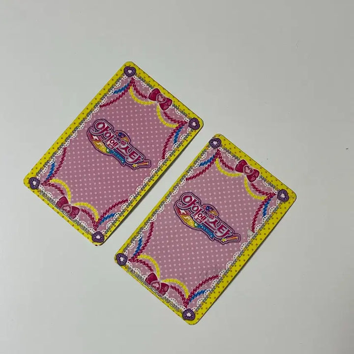 [BUNJANG] Aikatsu! Unofficial Cards Bundle Set / 아이엠스타 비공굿 판매
