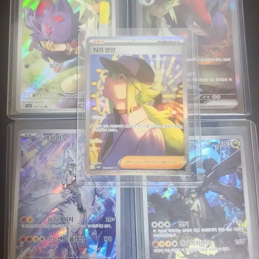 [BUNJANG] Pokemon N Series Full Set (Reshiram, Zekrom, Zorua, Zoroark, N&