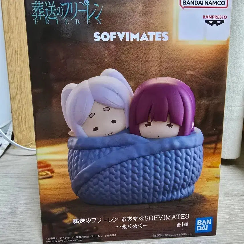 [BUNJANG] Frieren Sofubi SOFVIMATES Figure / 프리렌 소프비 SOFVIMATES 피규어