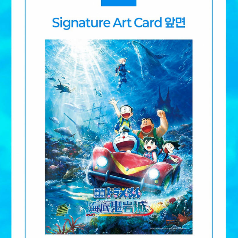 [BUNJANG] Doraemon: Nobita&