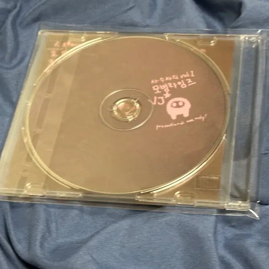[BUNJANG] Verbal Jint Zodiac Sign Model Rhymes Vol.1 Mixtape CD / 버벌진트 사수자리 모범라임즈 Vol.1 믹스테잎