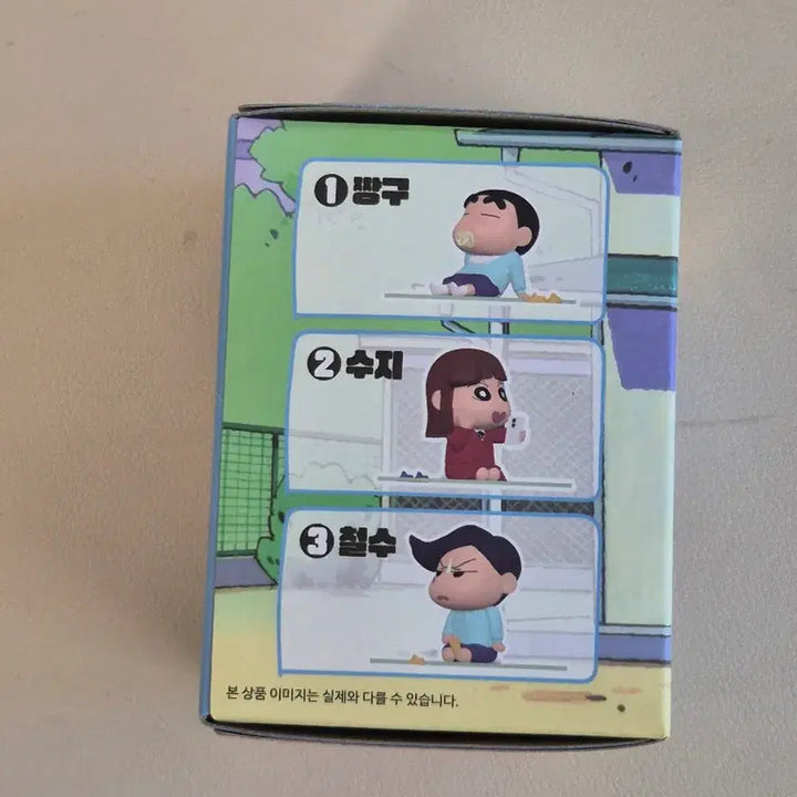 [BUNJANG] Crayon Shin-chan Playtime Random Figure / 짱구는 못말려 랜덤피규어(소꿉놀이)