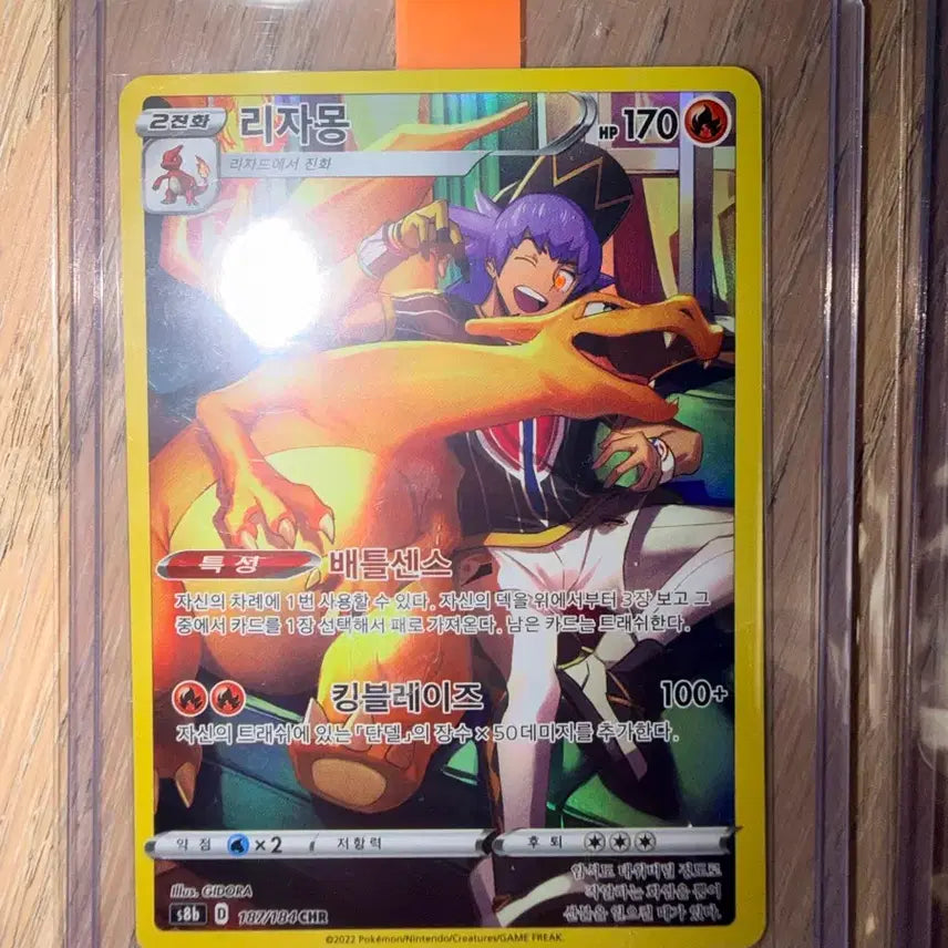 [BUNJANG] Pokemon Card Charizard VSTAR, Mewtwo VSTAR, Umbreon VMAX Bundle / 포켓몬카드 리자몽VSTAR 뮤츠VSTAR 블래키VMAX