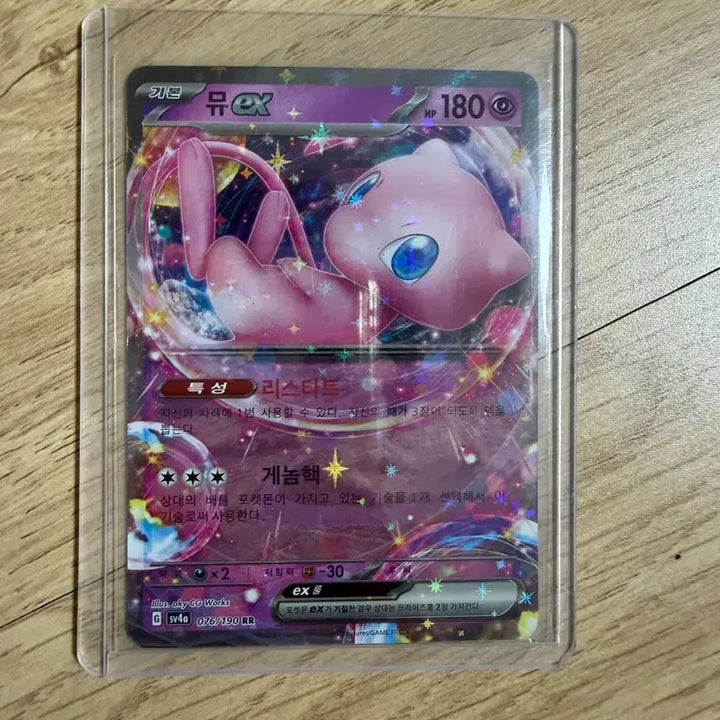 [BUNJANG] Pokemon TCG Mew &amp; Mewtwo Set / 포켓몬 TCG 뮤&amp;뮤츠 세트