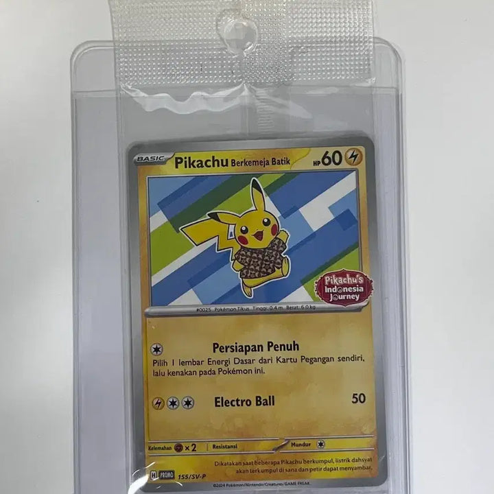 [BUNJANG] Pokemon Card Batik Pikachu Promo Unsealed Pack Set of 4 / [포켓몬카드] 바틱 피카츄 프로모 미개봉팩 4종세트 판매합니다