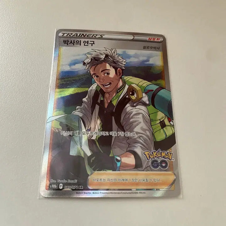 [BUNJANG] Pokémon TCG Professor&