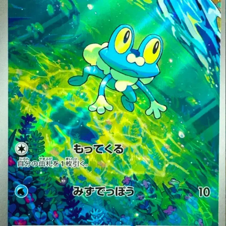 [BUNJANG] Pokemon Card Japanese &amp; Korean AR Pack / 포켓몬카드 랜덤 일판 AR + 한판 AR