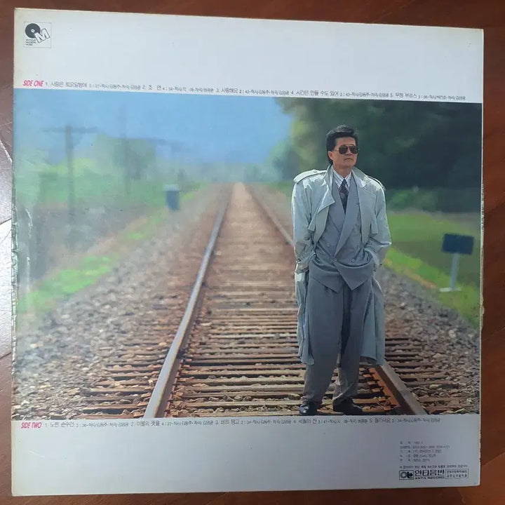 [BUNJANG] Tae Jin Ah 5th Album LP Yellow Handkerchief / 태진아5집lp.노란 손수건