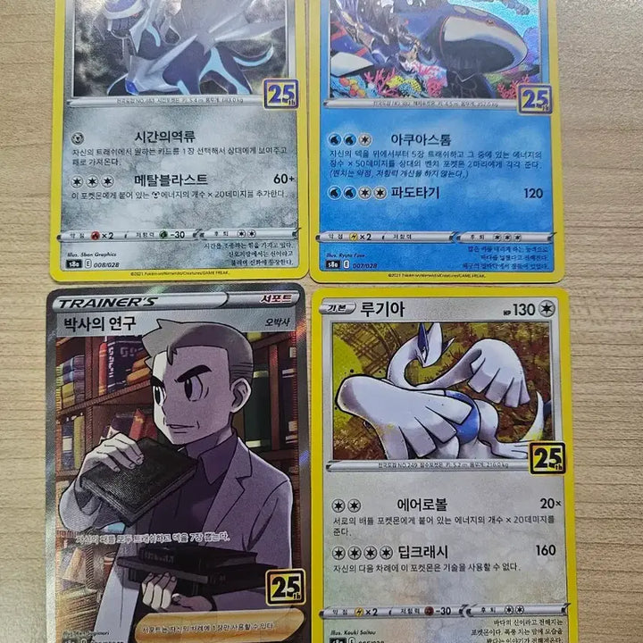 [BUNJANG] Pokemon 25th Anniversary Trading Cards / 포켓몬 카드 25주년