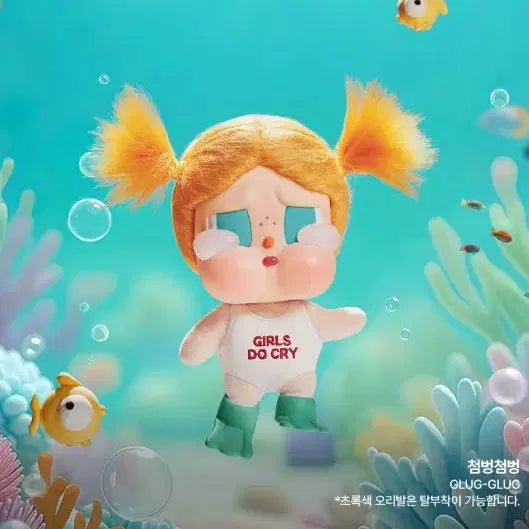 [BUNJANG] Pop Mart CryBaby Vacation Diary &