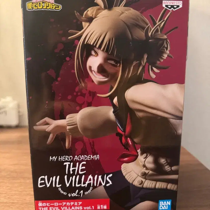 [BUNJANG] Banpresto My Hero Academia Himiko Toga Evil Villains vol.1 Figure / 반프레스토 마이히어로아카데미아 토가히미코 이블 빌런즈vol.1