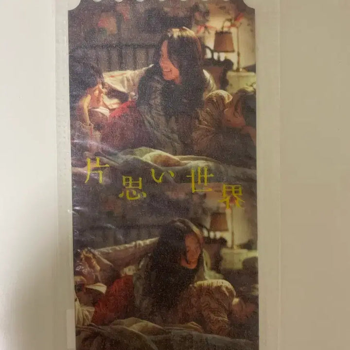 [BUNJANG] Cheot-sarang (First Love) Megabox Special Edition Movie Ticket / 짝사랑 세계 메가박스 오티