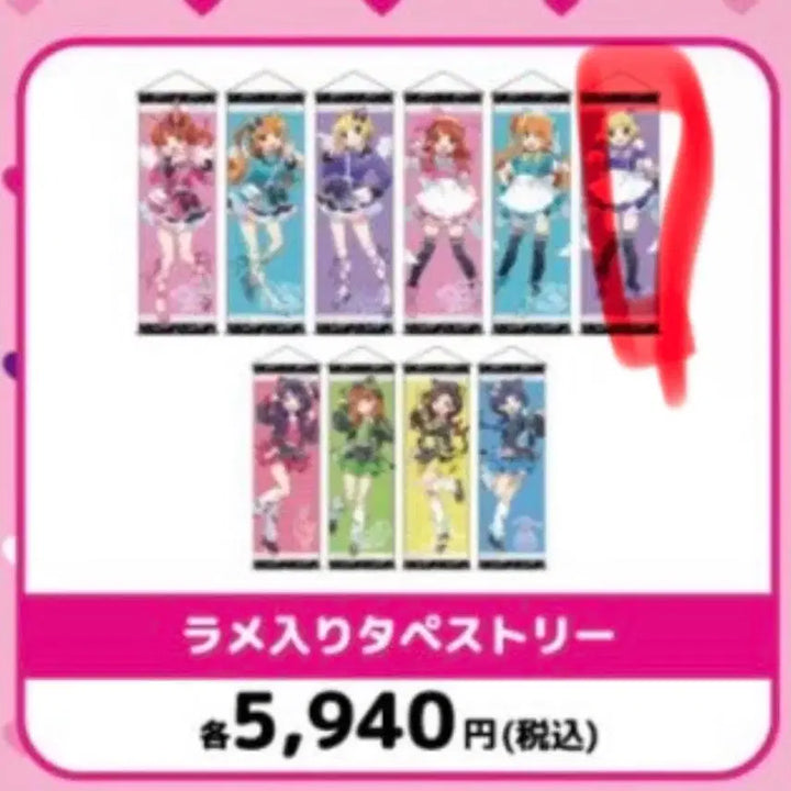 [BUNJANG] Pretty Rhythm Prism Stone Guru Ga Re Japan Pop-up Tapestry Mion / 프리티리듬 프리즘스톤 그루가레 일본 팝업 테피스트리 미온