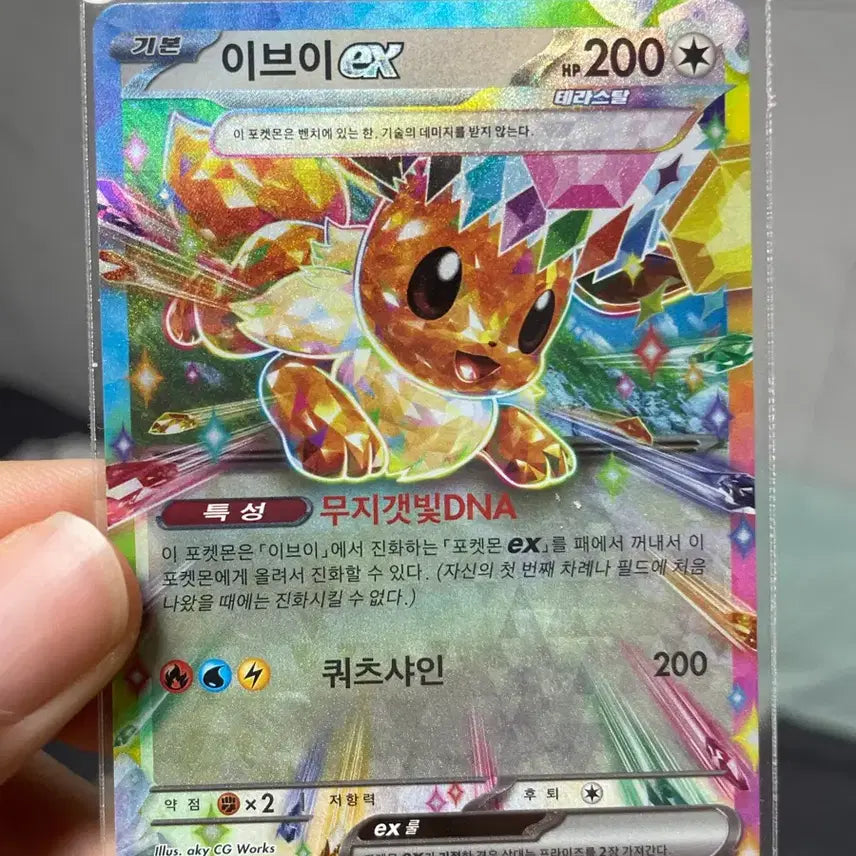 [BUNJANG] Pokemon Tera Eevees Evolution Set + Pikachu / 포켓몬 카드 테라스탈 10장 (이브이즈 + 피카츄)