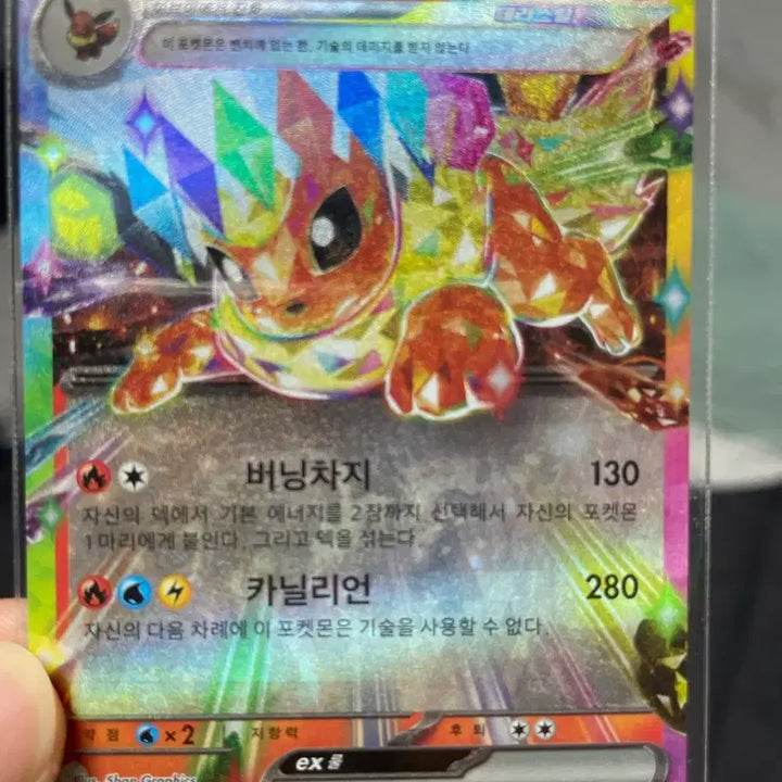 [BUNJANG] Pokemon Tera Eevees Evolution Set + Pikachu / 포켓몬 카드 테라스탈 10장 (이브이즈 + 피카츄)