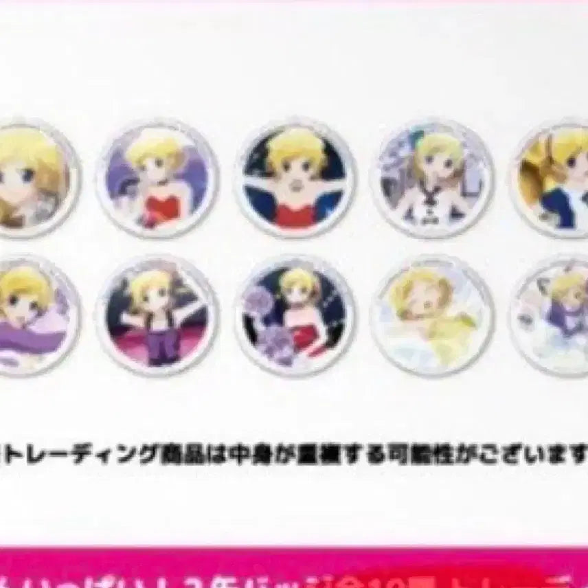 [BUNJANG] Pretty Rhythm Prism Stone Guru Gala Japan Pop-up Can Badge Bundle Set (Sealed) / 프리티리듬 프리즘스톤 그루가레 일본 팝업 캔뱃지 일괄 개봉품