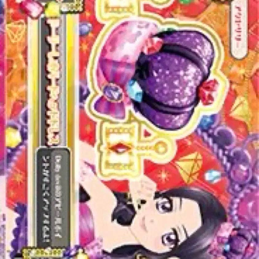 [BUNJANG] Aikatsu Akari "Girly Violin" Skirt Piece &amp; "Dolly Leopard" Accessory / 아이카츠 아카리 ㅎㅏㄴ판 걸리 바이올린 스커트 조각 &amp; 돌리 레오파드 악
