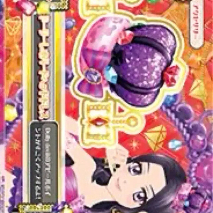 [BUNJANG] Aikatsu Akari "Girly Violin" Skirt Piece &amp; "Dolly Leopard" Accessory / 아이카츠 아카리 ㅎㅏㄴ판 걸리 바이올린 스커트 조각 &amp; 돌리 레오파드 악
