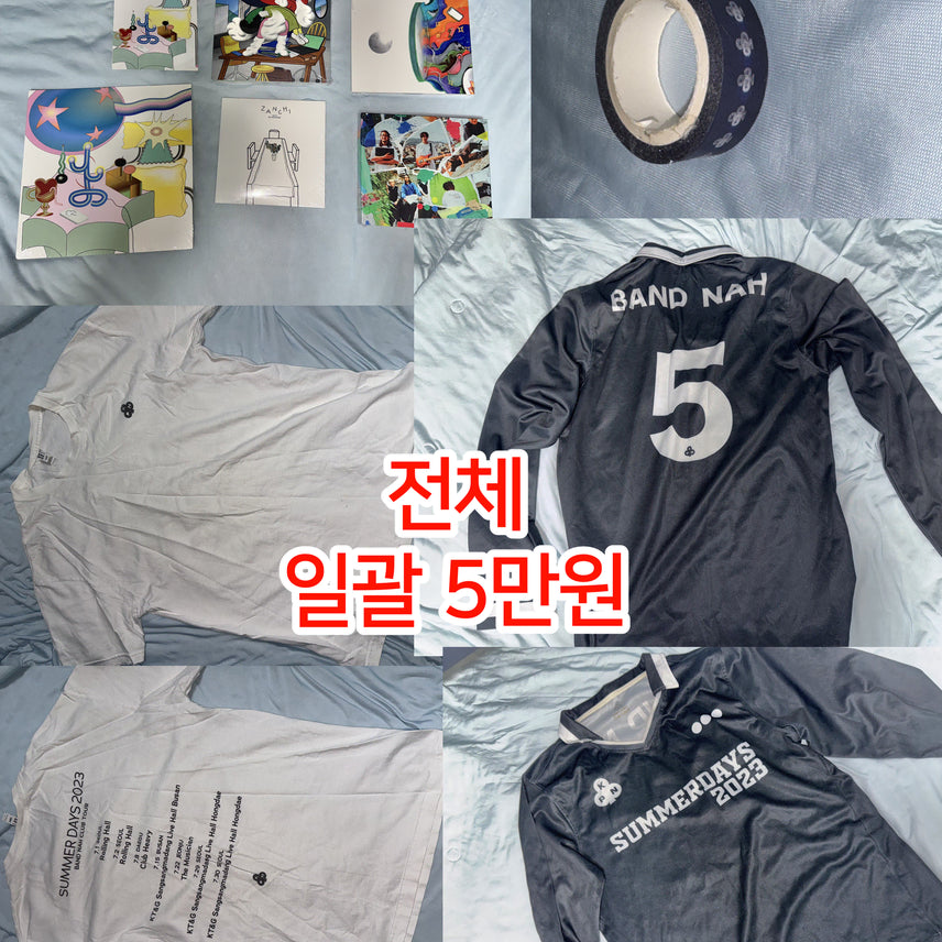 [BUNJANG] Nasanghyun Band Club Tour 2023 Merchandise Bundle / 나상현씨밴드 나상현 나씨밴 굿즈 티셔츠 클럽투어 클투 2023 CD
