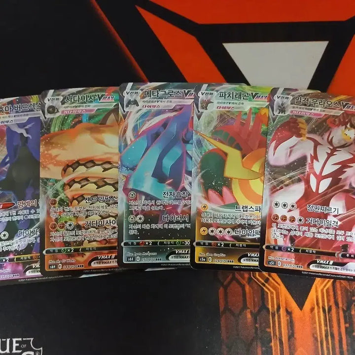 [BUNJANG] Pokemon VMAX Card Bundle Set / 포켓몬vmax카드 일괄판매