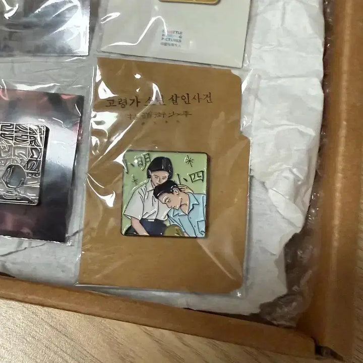 [BUNJANG] Edward Yang "A Brighter Summer Day" Enamel Pin / 고령가 소년 살인사건 뱃지 에드워드양 영화 하나그리고둘 공포분자 포스터