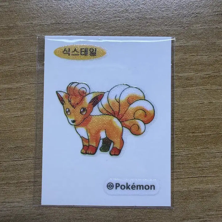 [BUNJANG] Pokemon Vulpix Artwork Sticker / 포켓몬 식스테일 아트워크 띠부씰