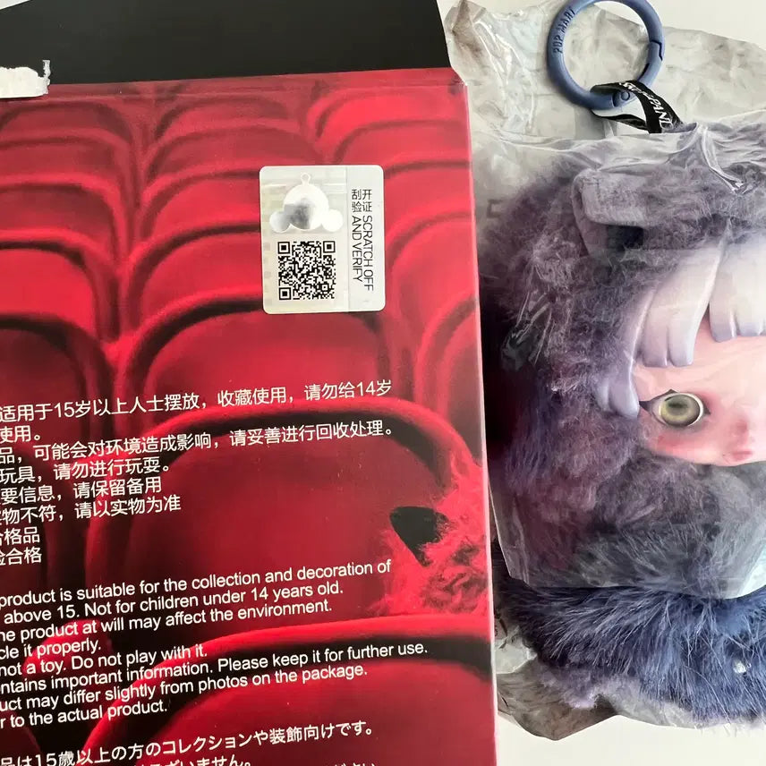 [BUNJANG] Pop Mart Skullpanda "Find Me" Kerberos / 팝마트정품 단순개봉 -스컬판다 날찾아봐 "케르베로스" 새상품