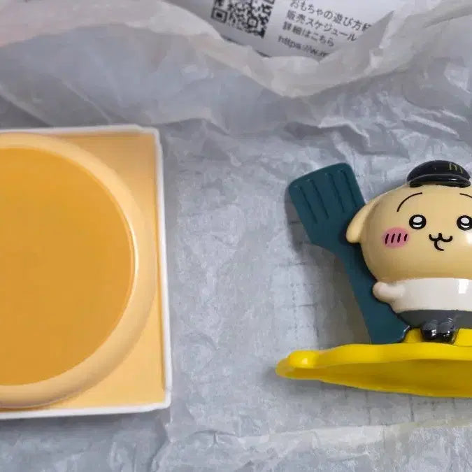 [BUNJANG] Chiikawa Usagi McDonald&