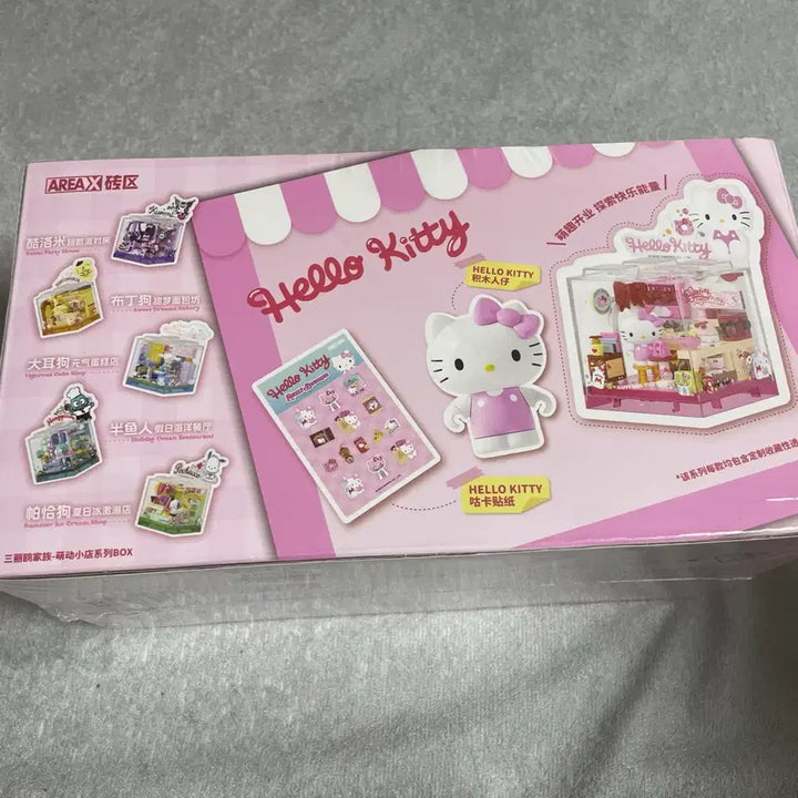 [BUNJANG] AREA X Hello Kitty Fantasy Dessert House Block (Sealed) / AREA X 헬로키티 판타지 디저트 하우스 블럭 미개봉